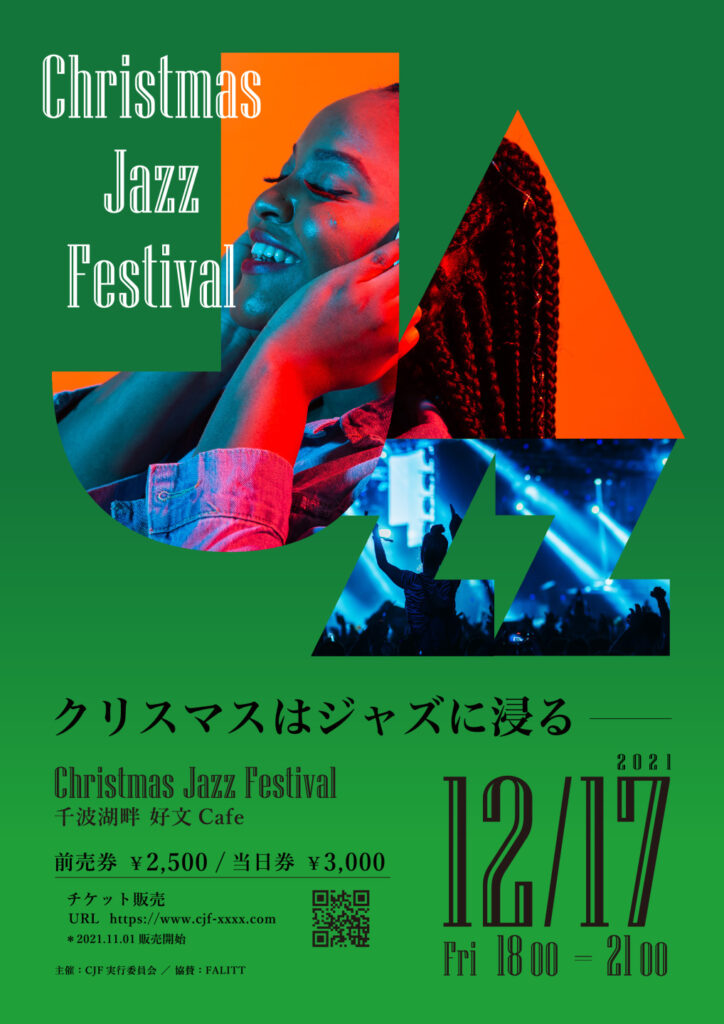 JAZZ FESTIVAL-2